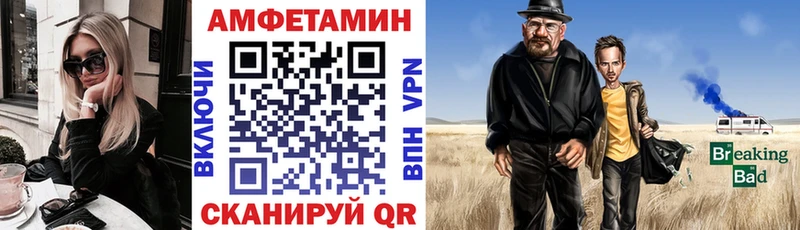 АМФЕТАМИН Premium Купить Макаров