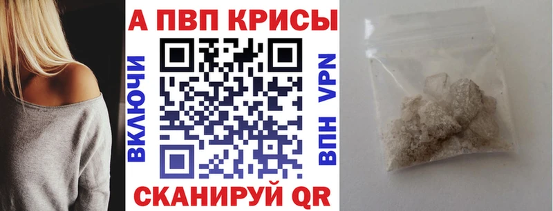 Купить  Макаров  A-PVP Crystall 