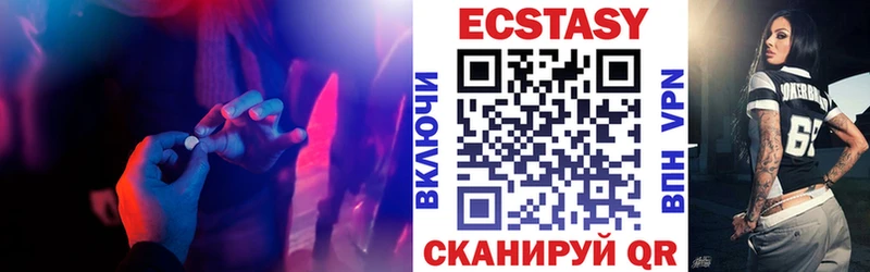 Купить закладки  Макаров  Экстази 280мг 