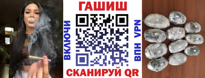 Купить  Макаров  Гашиш хэш 