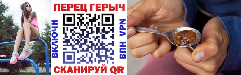 Героин гречка Макаров