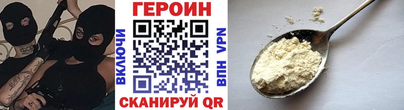 Купить закладки  Макаров  Героин Афган 