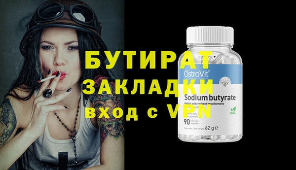 mdpv Зеленокумск