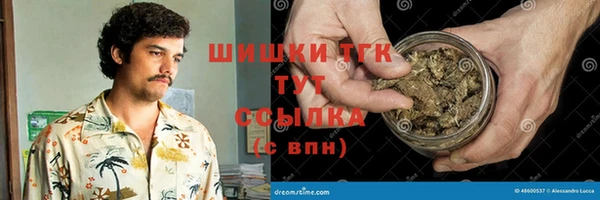 тгк Зерноград