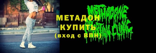 ECSTASY Инсар