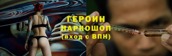 тгк Зерноград