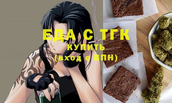 mdpv Зеленокумск