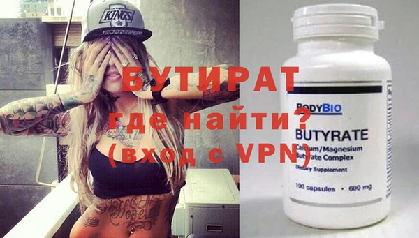 mdpv Зеленокумск