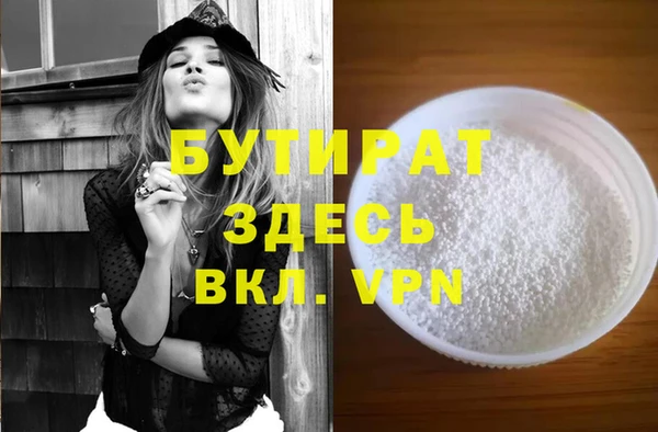 ECSTASY Инсар