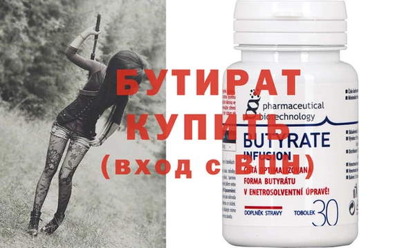 тгк Зерноград