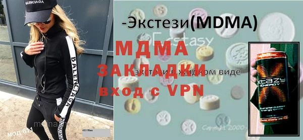 СК Инта