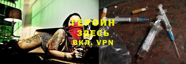 mdpv Зеленокумск