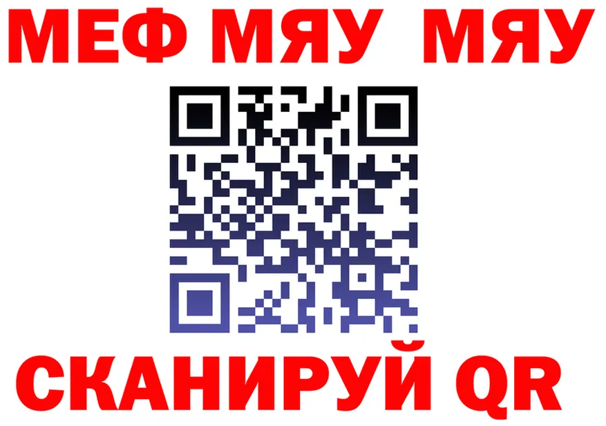 ТГК концентрат ТОР shop mega Макаров