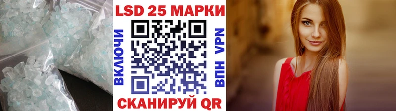 Лсд 25 экстази ecstasy  Купить где  Макаров 