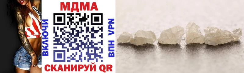 Купить где  Макаров  МДМА crystal 