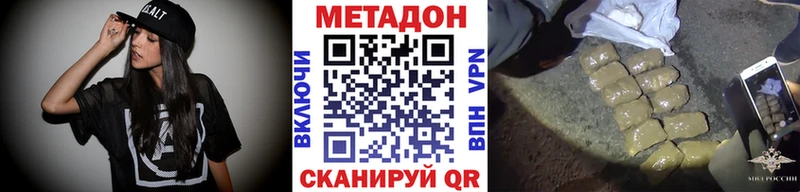 Купить где  Макаров  Метадон белоснежный 