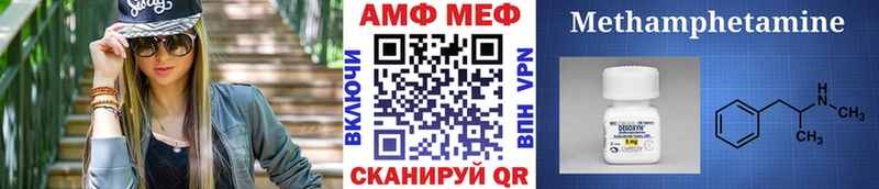 Купить где  Макаров  МЕТАМФЕТАМИН кристалл 