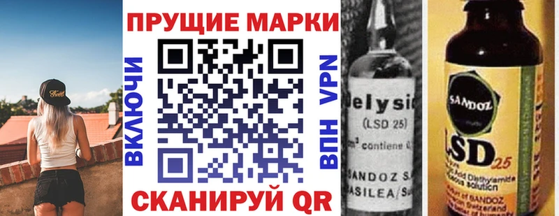 Наркотические марки 1,5мг Макаров